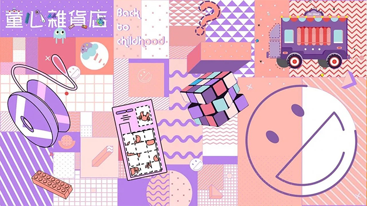彩色拼贴趣味插画设计作品，云端毕业展设计鉴赏