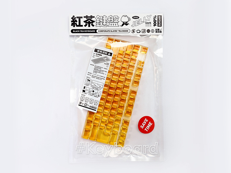 红茶袋装包装设计作品，云端毕业展设计鉴赏