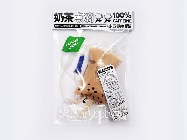 奶茶煎饼创意食品包装设计作品，云端毕业展设计鉴赏