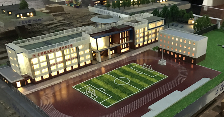 北航实验学校小学部校园夜景鸟瞰效果图，锦连环校园环境整体规划