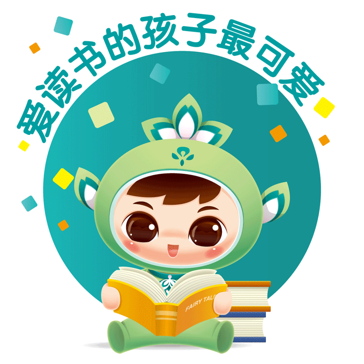 北医附小吉祥物捧书阅读造型，诠释爱读书的孩子最可爱，展现教育品牌IP形象设计