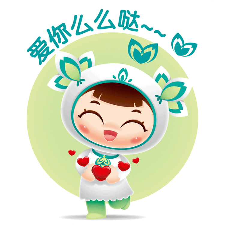 北医附小吉祥物手捧番茄比心造型，配文爱你么么哒，展现可爱亲和的校园IP形象