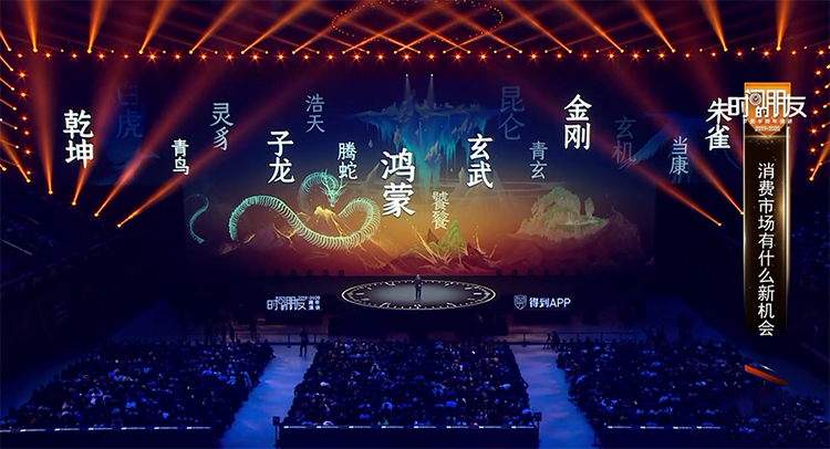 华为开发者大会现场舞台远景，灯光璀璨的发布会场，示意科技企业品牌发布活动