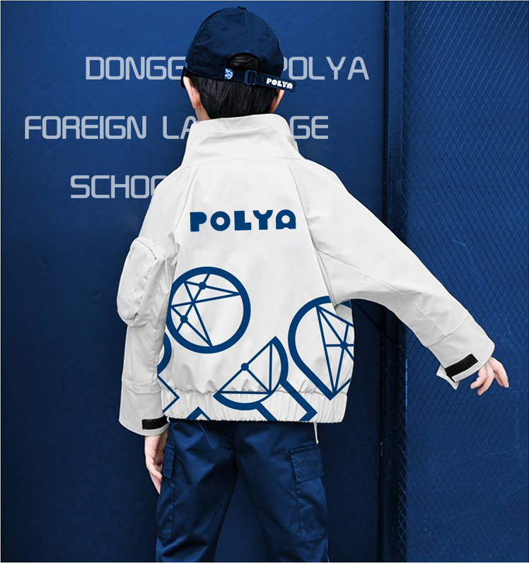 波利亚外国语学校学生身着印有几何图案的白色运动外套，背面POLYA校名，校服设计