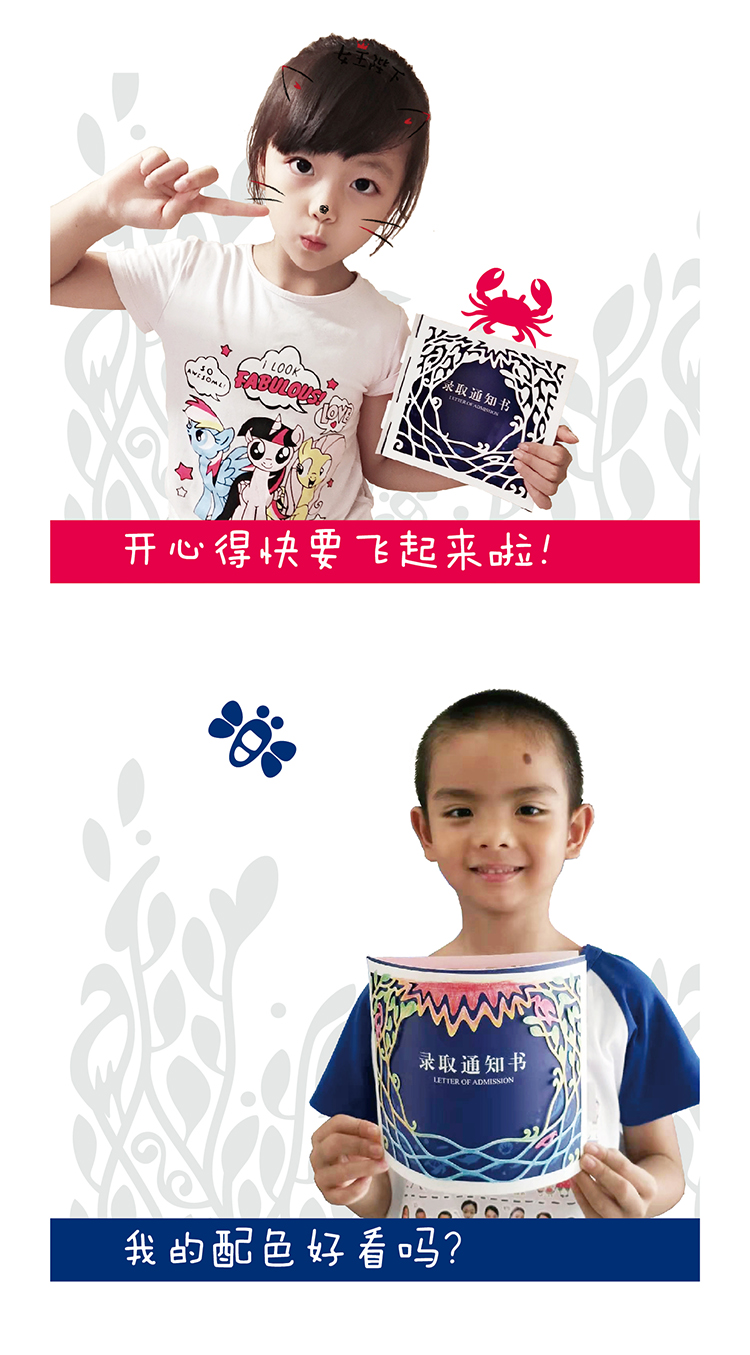 学生展示趣味图案文化衫与圆筒状录取通知书，校园品牌创意应用设计