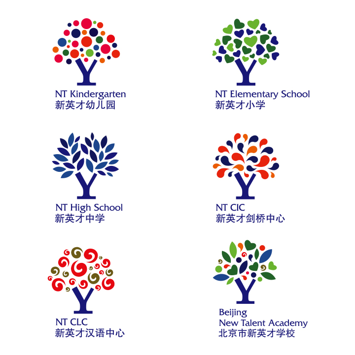锦连环为北京新英才学校设计的系列校徽标志,幼儿园到高中各学部树形标志组合