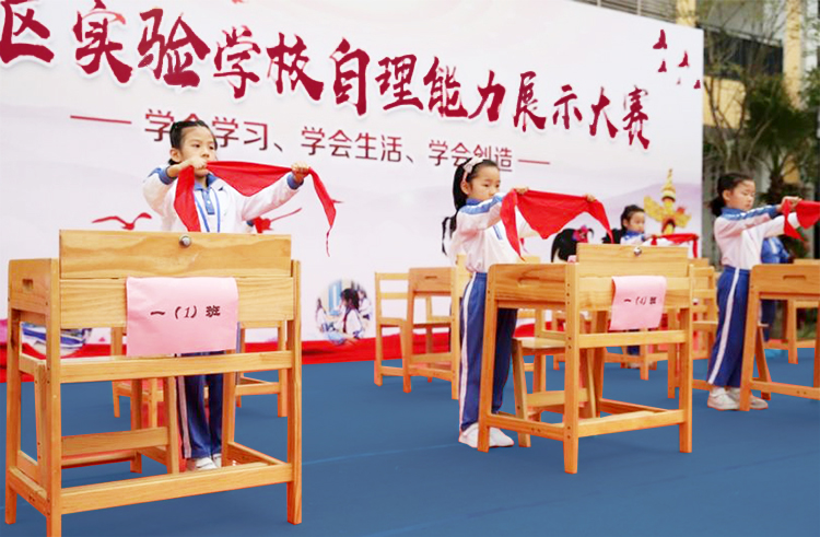 深圳龙华实验学校自理能力展示大赛活动实景，学生在课桌前参与比赛