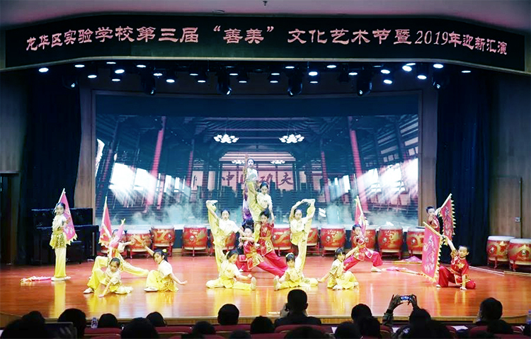 深圳龙华实验学校文化艺术节演出现场，学生在舞台上表演节目