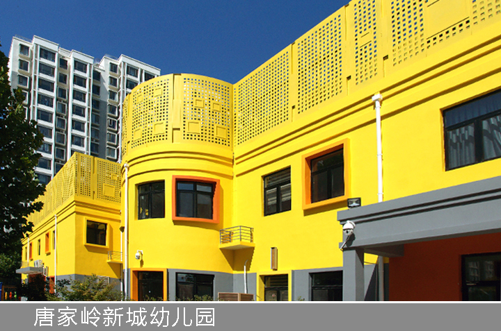 唐家岭新城幼儿园黄色教学楼外立面,明快色彩呼应阳光主题,校园环境建设案例