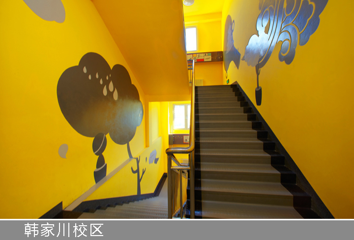 红英小学韩家川校区黄色楼梯间与树木墙绘,营造阳光氛围校园文化建设