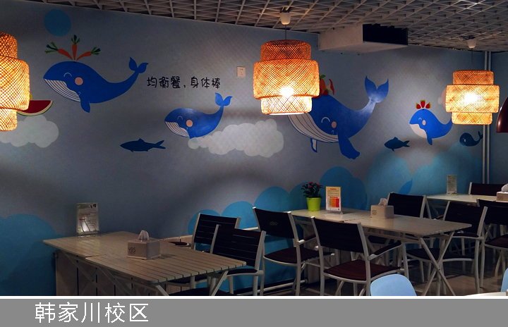 红英小学韩家川校区餐厅蓝色鲸鱼海洋主题墙绘,阳光就餐空间校园环境建设