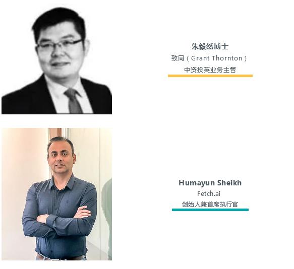 2019剑桥中国论坛嘉宾介绍卡，并列两位嘉宾肖像与中英文职务，论坛宣传物料设计