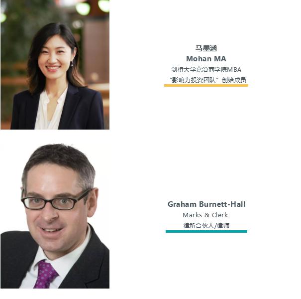2019剑桥中国论坛嘉宾介绍卡，展示两位嘉宾肖像与职务信息，论坛宣传视觉设计