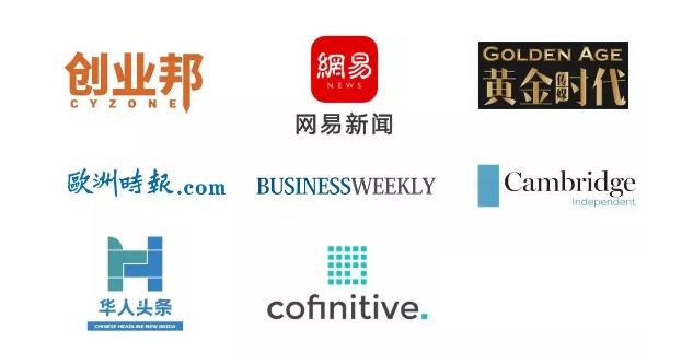 2019剑桥中国论坛媒体合作伙伴标志墙，含创业邦网易新闻欧洲时报等媒体，论坛传播展示