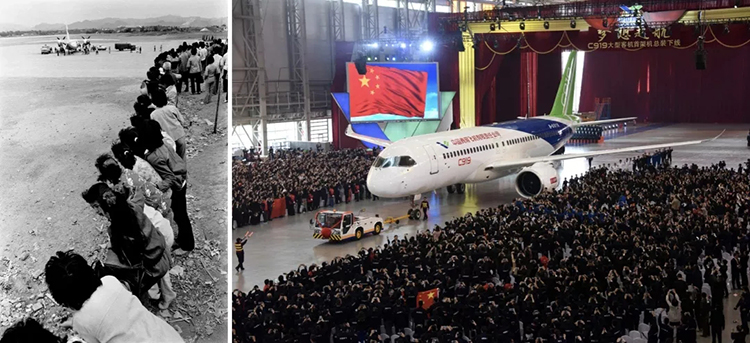 改革开放四十周年图片展照片，左为乡间围观民航客机黑白旧照，右为C919客机下线现场