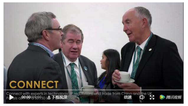 2019剑桥中国论坛嘉宾交流场景，多位嘉宾现场交谈，主题Connect英中科技合作
