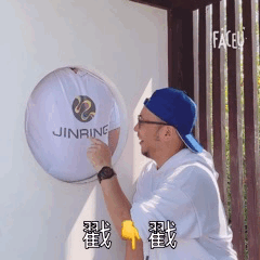 锦连环成员手持印有品牌标识的白色圆牌道具自拍,展示团队形象