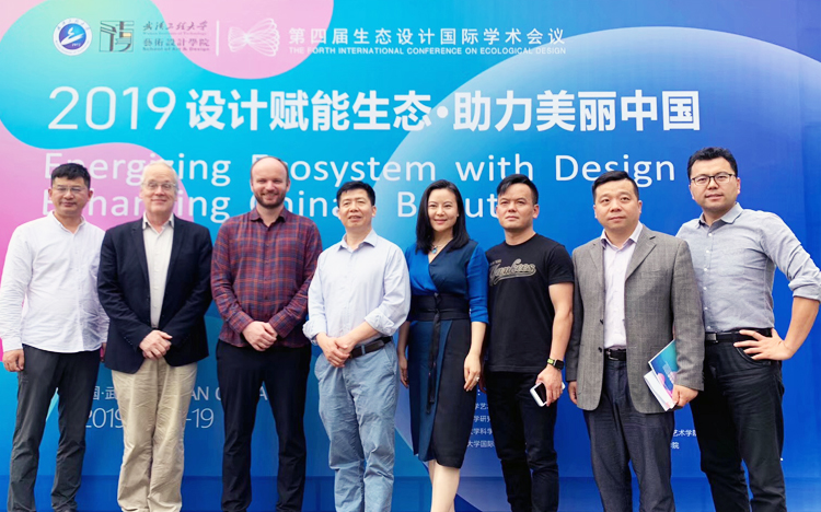 锦连环参与2019设计赋能生态助力美丽中国活动的嘉宾合影，背景为蓝色主题展板