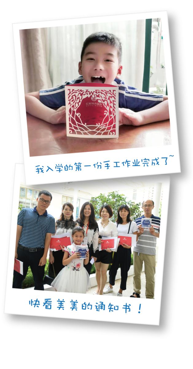 女孩手持红树林红色镂空通知书,配家长合影的朋友圈晒图