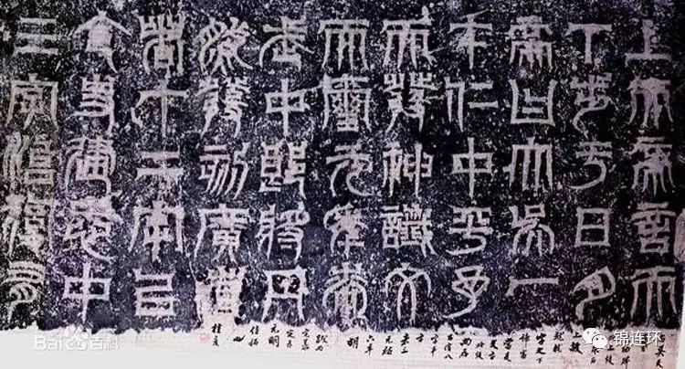 青铜器金文铭文拓片，密布古朴汉字，展现中华汉字源流与书法之美