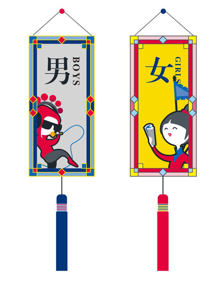 荔湾区青少年宫男女标识吊旗设计，BOYS与GIRLS配吉祥物形象，校园导视系统应用作品