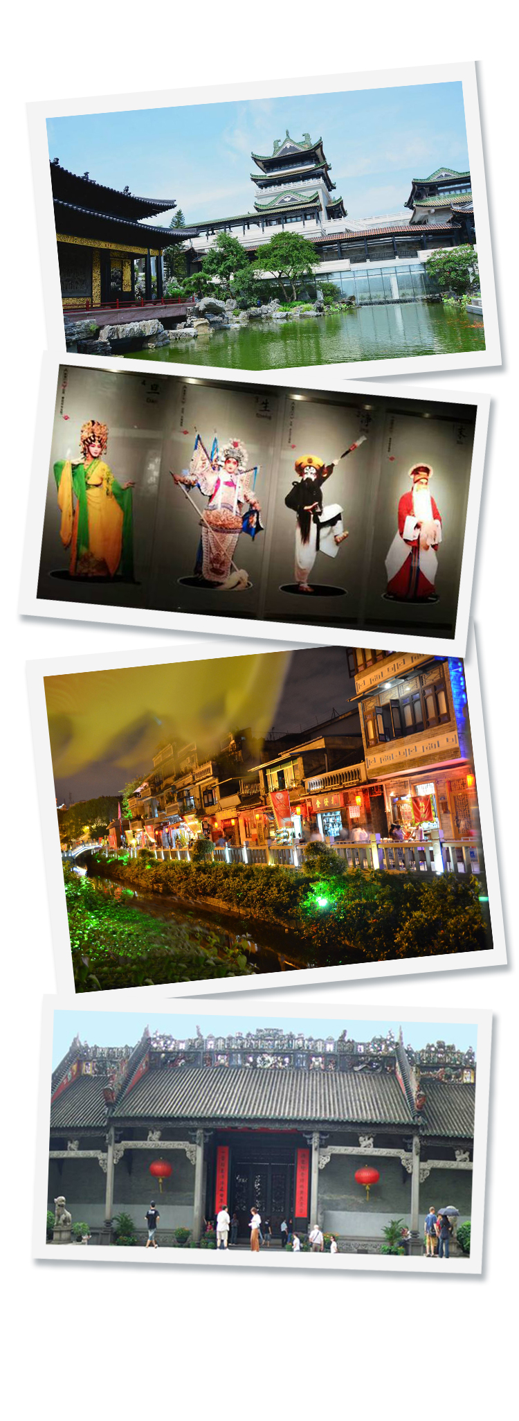 广州荔湾地域文化照片拼贴，含粤剧戏台祠堂与骑楼夜景，呈现青少年宫品牌设计的本土文化底蕴
