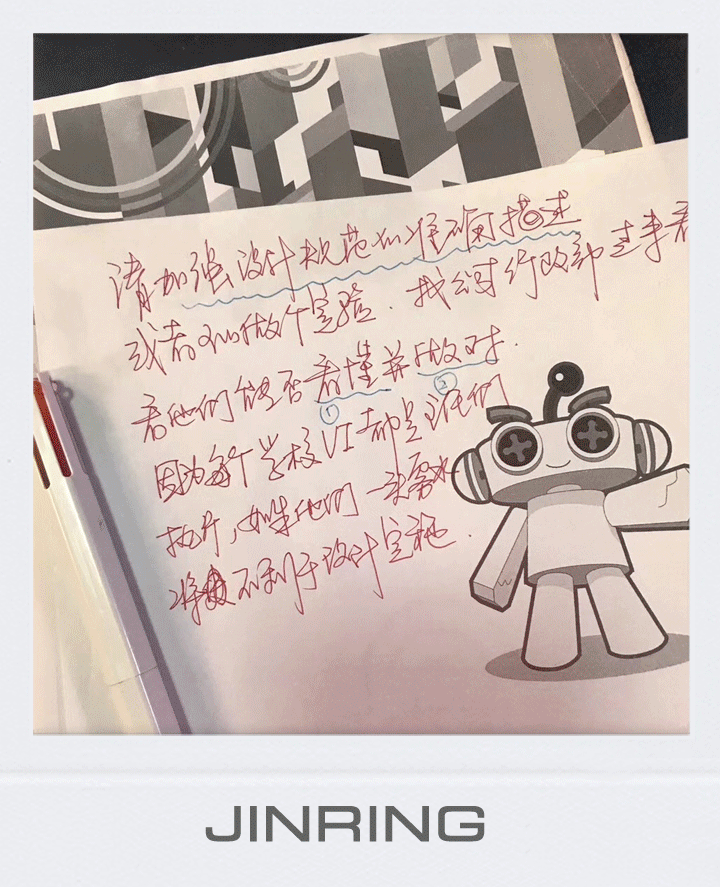 客户在锦连环品牌背景卡片上手写的教育品牌设计合作好评感谢留言