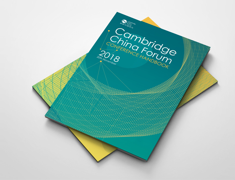 剑桥中国论坛2018会议手册封面设计，蓝绿渐变线条的Conference Handbook