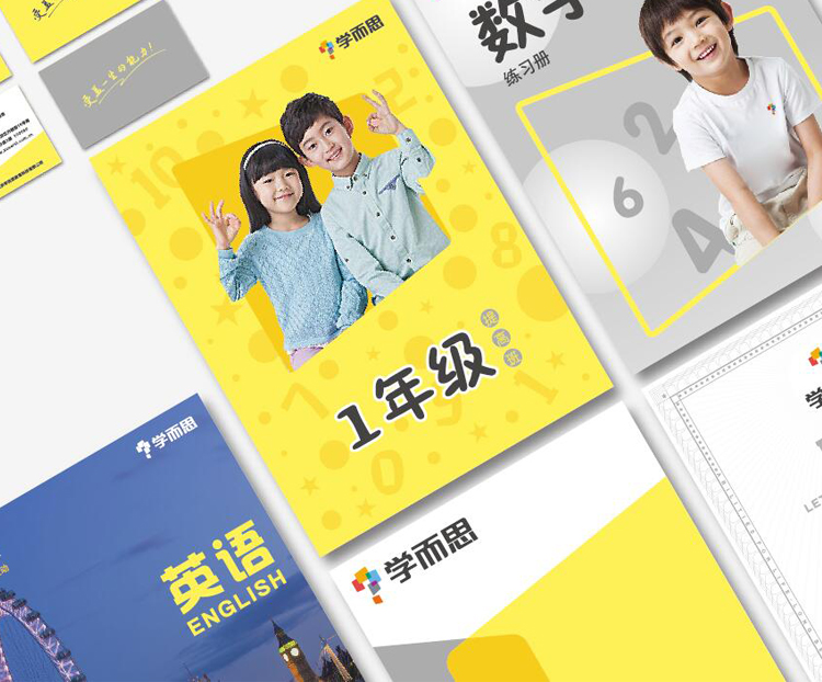 学而思系列教材封面设计，一年级英语数学课本搭配学生形象插画