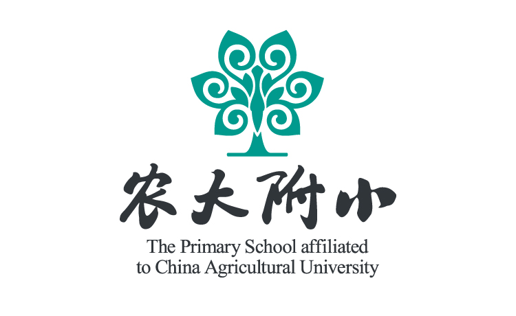 农大附小绿色树形校徽标志，中国农业大学附属小学品牌logo，锦连环校徽设计