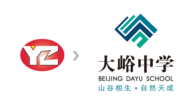 大峪中学校徽改版前后对比，新版山谷和生自然天成主题，锦连环校徽设计