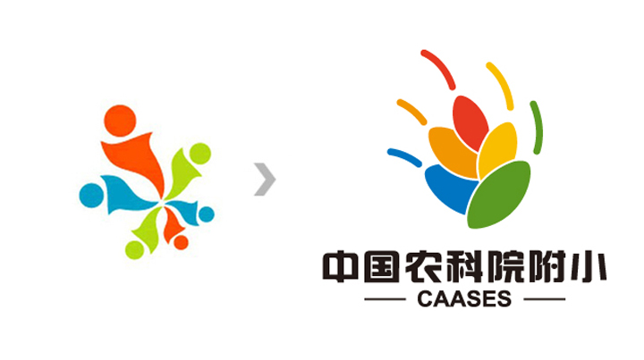 中国农科院附小校徽改版前后对比，新版彩色手掌CAASES标志，锦连环校徽设计