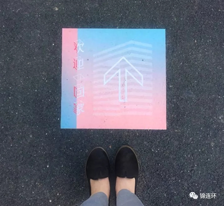 中央美院百年校庆地面引导标识贴，彩色门形图案导视设计，校庆导视系统