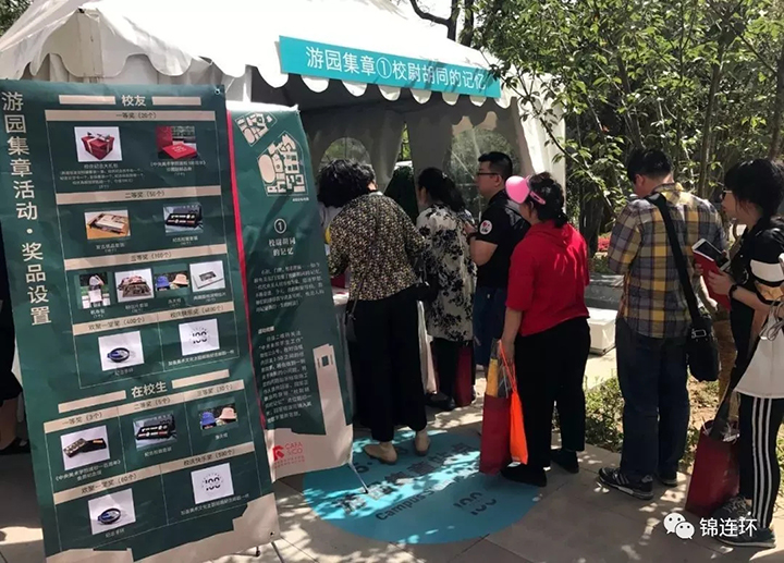 中央美院校园校友市集展棚，校友参观展板交流，百年校庆活动现场
