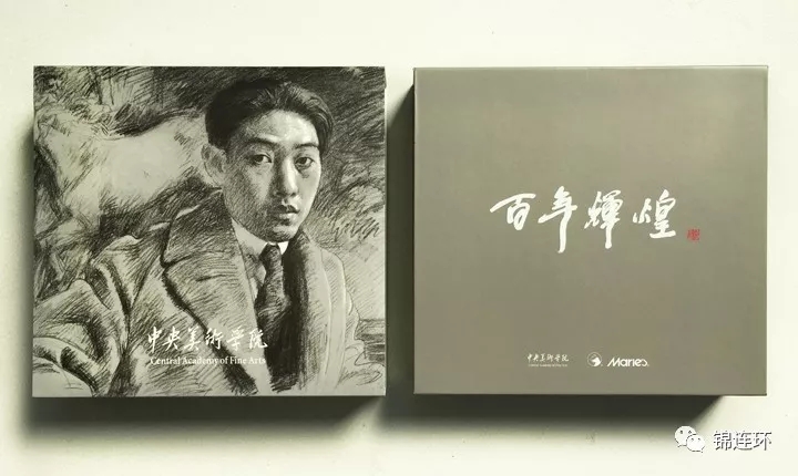 中央美院百年辉煌纪念画册，黑白人物封面设计，校庆出版物视觉设计