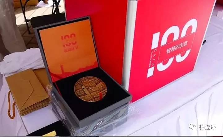 中央美院百年校庆红色礼盒与金色圆形纪念章，校庆文创纪念品礼盒设计