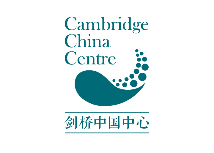 剑桥中国中心品牌标志,以水滴汇聚的青色图形与中英文名称组合,由锦连环设计