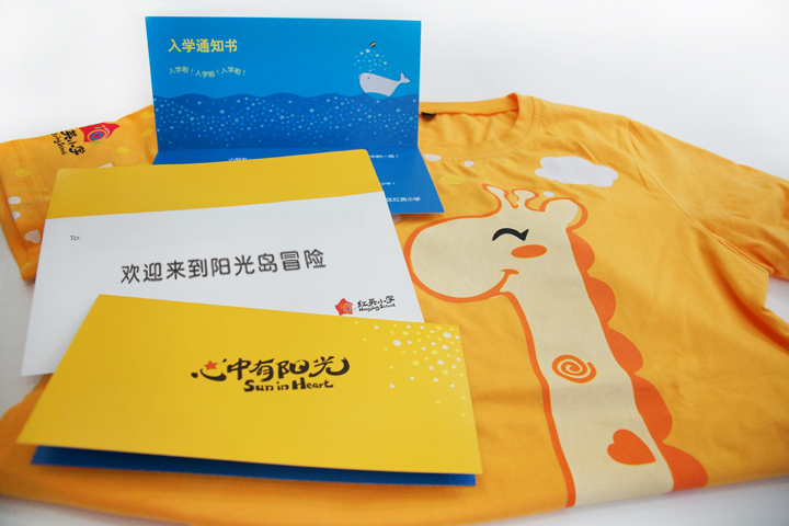 橙色系录取通知书与配套信封整齐铺陈，暖色装帧搭配校徽，营造温馨的入学体验