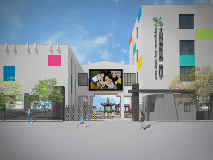 西二旗小学校园外景效果图，暮色中门楼亮起灯光，电子屏与凉亭点缀校园环境