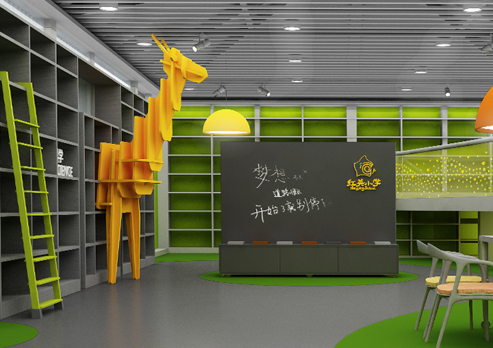 红英小学图书阅览室，黄色长颈鹿雕塑伫立绿色书架间，搭配黑板营造阅读氛围