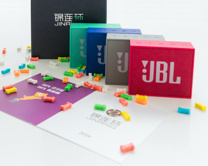 锦连环年终表彰大会奖品陈列，含精致礼盒与JBL音箱等，奖励优秀团队与个人