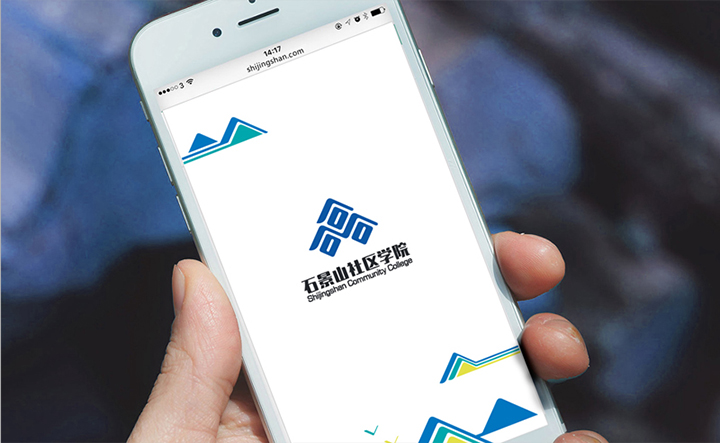 石景山社区学院品牌VI应用，手机屏幕显示蓝色三石标识的学院界面，体现教育品牌设计的数字化呈现