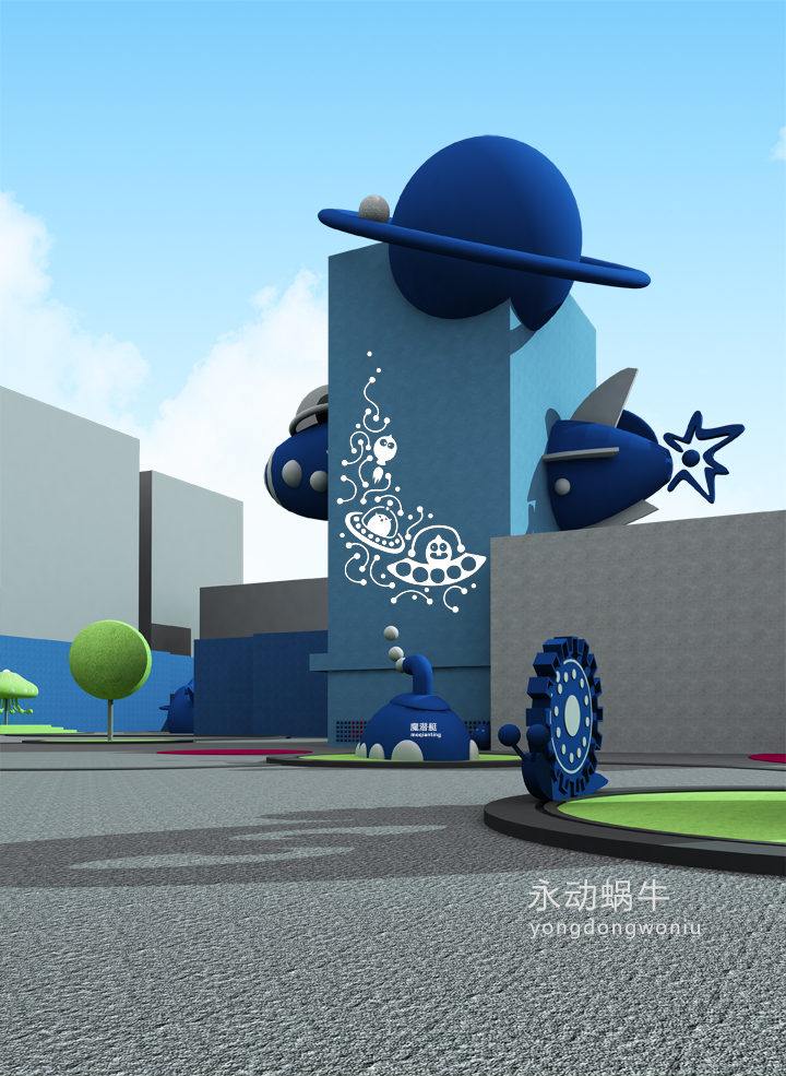 校园景观效果图，永动蜗牛蓝色土星造型雕塑与齿轮装置，中科大幼儿园文化景观设计