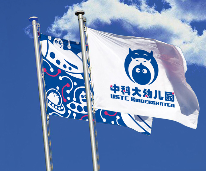蓝天下飘扬旗帜印有中科大幼儿园卡通标志，锦连环教育品牌VI系统应用