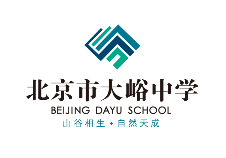 北京市大峪中学校徽标志与校训山谷相生自然天成，锦连环校徽与教育品牌设计