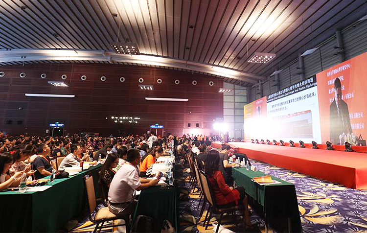 第四届中国国际积极心理学大会会场全景，台下座无虚席的参会观众