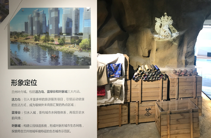 兰州城关区形象定位资料与当地茶文化展陈影像采集，为学校品牌设计积累素材