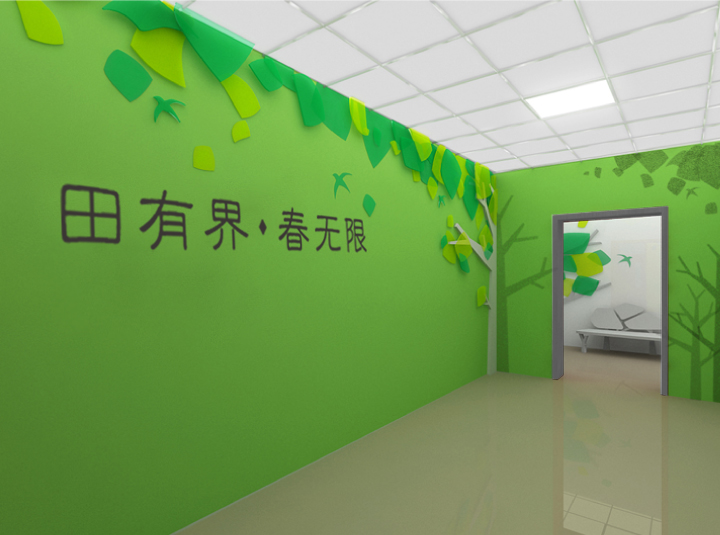 田村中心小学绿色文化长廊实景，墙面绿叶图案与田有界春无限品牌标语相映