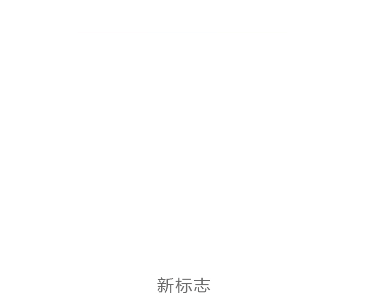 桃洼学校新版校徽标志,彩色树林图形搭配桃映三彩洼育千树品牌标语