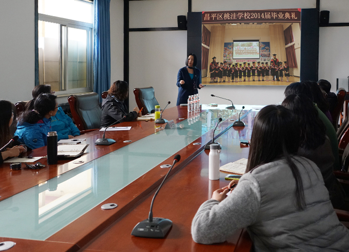 锦连环在桃洼学校举办品牌培训会，负责人与教师围坐会议桌交流学校文化建设理念